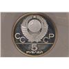 Image 2 : 1980 RUSSIA PF 5 RUBLE OLYMPIC SILVER COIN .4824