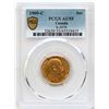 Image 2 : 1909-C Gold Sovereign PCGS Choice About Uncirculated-55 Lustrous.