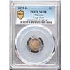 Image 2 : 1875H 5¢ "Large Date" PCGS Very Good-8