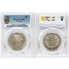 Image 2 : 1888 50¢ "Obverse 2" PCGS About Uncirculated-50  Brilliant and lustrous example.  A rare key, not of