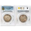 Image 2 : 1916 50¢  PCGS Choice Mint State-64   Brilliant and lustrous with light emerald and golden tones.
