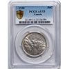 Image 3 : 1932 50¢ PCGS About Uncirculated-50.  A nice bright key date example.