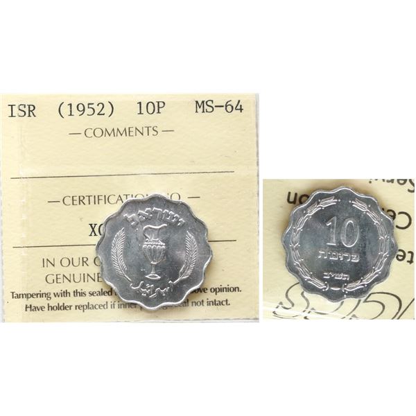 Israel; (1952) 10P ICCS MS64