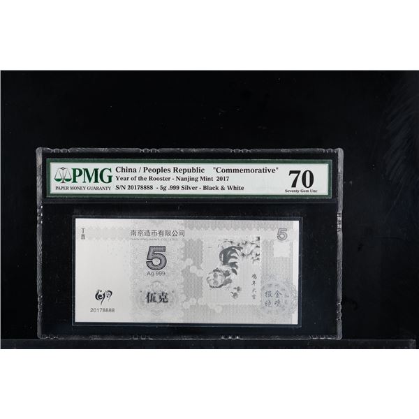 China; 2017 5 Grams ,999 Silver - Black & White ¨Commemorative¨PMG UNC70
