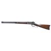 Image 2 : WINCHESTER MODEL 1886 LEVER ACTION CARBINE.