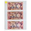 Image 1 : 1971 Sheet of 3 Central Bank of Nigeria Bank Notes.
