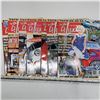 Image 1 : 7 car kulture magazines