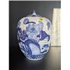 Image 1 : Large blue and white oriental urn, about 10 inches high.