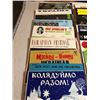 Image 2 : LPs: 25 record albums, mostly Ukrainian, some Russian: include Ukrainian Christmas carols, Peter Han