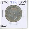 Image 1 : 1952 Canadian Silver Fifty Cents