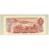 Image 2 : 1974 Canadian Two Dollar Bill