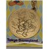 Image 2 : Tokyo Disney Land 15th Anniversary Commemorative KeyChain