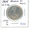 Image 1 : 1925 Russia Silver 50 Kopeks