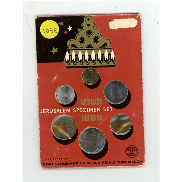 1948-1969 UNC Coins of Israel
