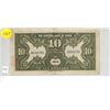 Image 1 : 1923 Central Bank of China 10 Dollars (1.)