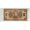 Image 2 : 1923 Central Bank of China 10 Dollars (1.)