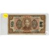Image 1 : 1923 Central Bank of China 10 Dollars (2.)