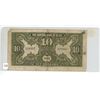 Image 2 : 1923 Central Bank of China 10 Dollars (2.)