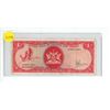 Image 1 : 1964 Trinidad & Tobago One Dollar