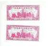 Image 4 : Novelty: 1993  Lot of 5 USA One Million Dollars