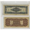 Image 2 : Lot of 2 Chinese 5000 Yuan Bills