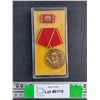 Image 1 : East Germany Distinguished Service Medal