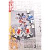 Image 16 : Selection of Gundam related items including "SD Flextion Gunpanzer-3", "Super Robot Wars Original Ge