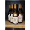 Image 1 : Six bottles of Woodbridge by Robert Mondavi Chardonnay 750ml  Note: Alcohol cannot be insured by any