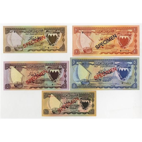 Bahrain Monetary Agency, Authorization 23/1973, ND 1978, 100 Fils to 5 Dinars Collector Series Speci