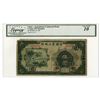 Image 1 : China. Agricultural & Industrial Bank of China, 1932 "Shanghai" Branch Issued Banknote.