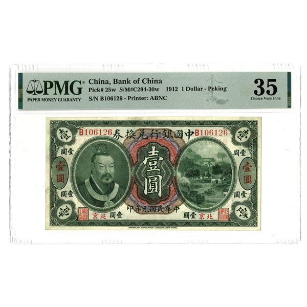 China. Bank of China, 1912, "Top Pop", "Peking" Branch Issued Banknote.
