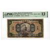 Image 1 : China. Bank of Communications, 1927, Issued Banknote.