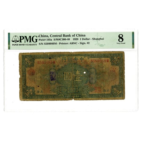 China. Central Bank of China, 1928, Issued Banknote.