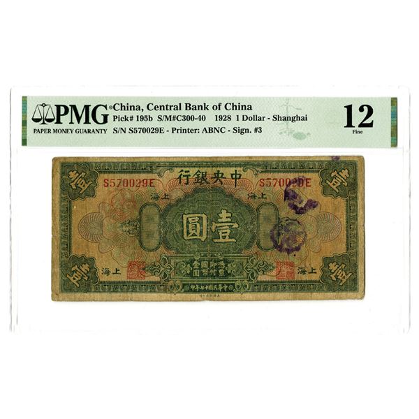 China. Central Bank of China, 1928, Issued Banknote.