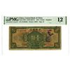 Image 1 : China. Central Bank of China, 1928, Issued Banknote.
