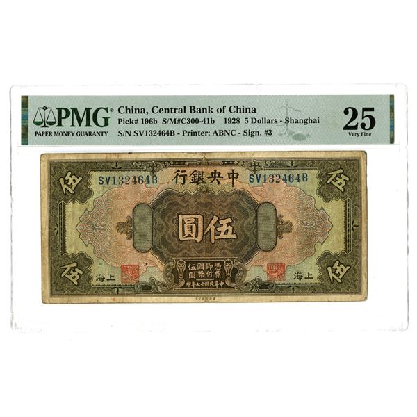 China. Central Bank of China, 1928, Issued Banknote.
