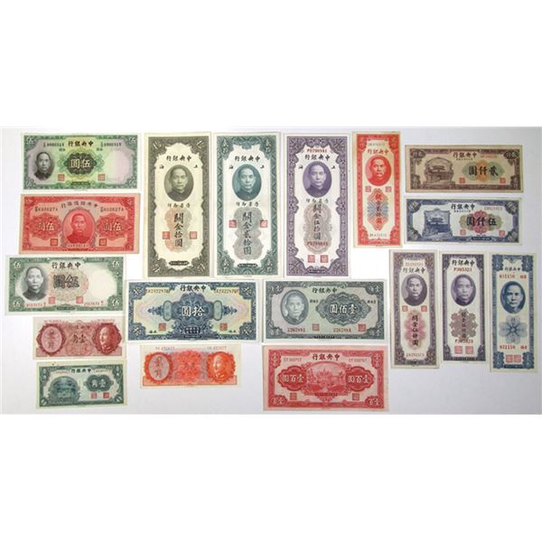 China. Central Bank and Central Reserve Bank of China, 1928 to 1948, Issued Banknote Collection.