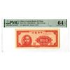 Image 1 : China. Central Bank of China, 1945, Issued Banknote.