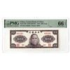 Image 1 : China. Central Bank of China, 1945, Issued Banknote.