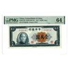 Image 1 : China. Central Bank of China, 1947, Issued Banknote.