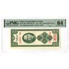 Image 1 : China. Central Bank of China, 1947, Issued Banknote.