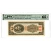 Image 1 : China. Central Bank of China, 1947, Issued Banknote.