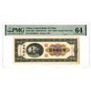 Image 1 : China. Central Bank of China, 1947, Issued Banknote.