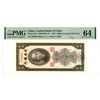 Image 1 : China. Central Bank of China, 1947, Issued Banknote.