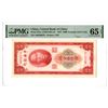 Image 1 : China. Central Bank of China, 1947, Issued Banknote.