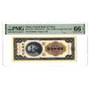 Image 1 : China. Central Bank of China, 1948, Issued Banknote.