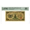 Image 1 : China-Taiwan. Bank of Taiwan Ltd., ND (1932), Issued Banknote.