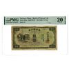 Image 1 : China-Taiwan. Bank of Taiwan Ltd., ND (1945), Issued Banknote.