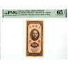 Image 1 : China. Bank of Taiwan, 1950, The Second of 3 Sequential "Kinmen" Branch Issue Banknotes.