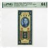 Image 1 : China. Bank of Taiwan, 1950, "Kinmen" Branch Issued Banknote.